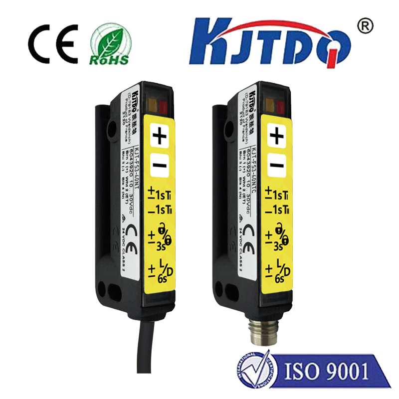 光電標簽傳感器如何輸出開關量？