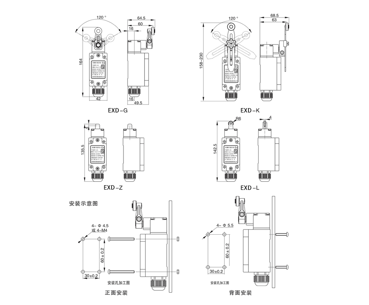 隔離開關的常見類型有哪幾種？