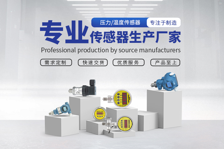 6大常用傳感器，它們的原理你知道嗎？