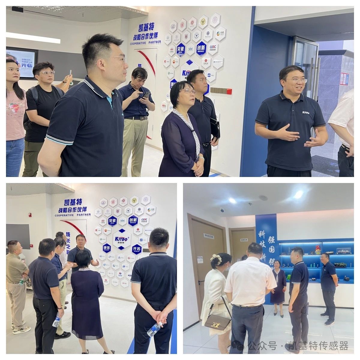 企業動態 | 民革廣州市委會蒞臨凱基特參觀考察，共同探討科技創新發展方向